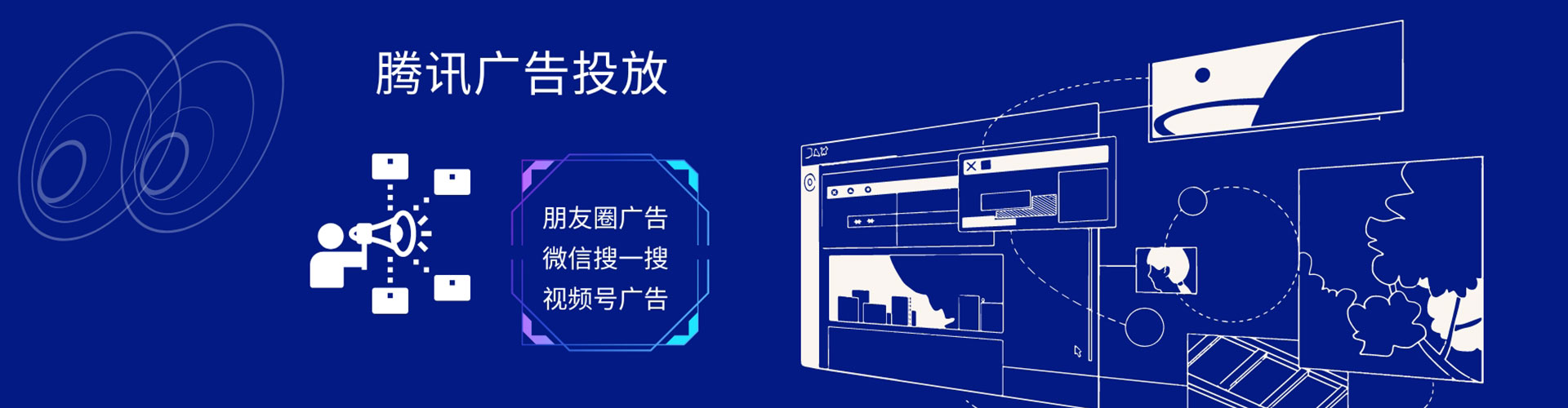 宣汉竞价推广