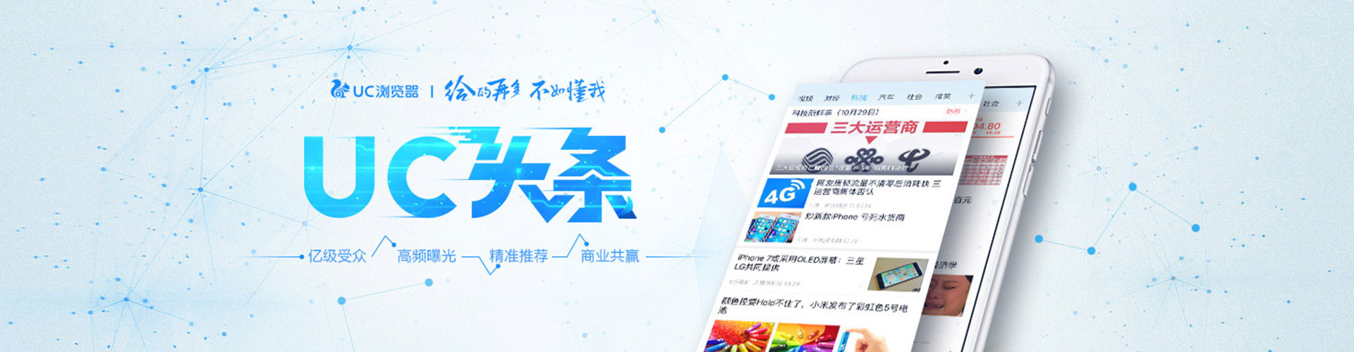 宣汉竞价排名