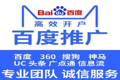 企业如何通过竞价SEM托管实现增长