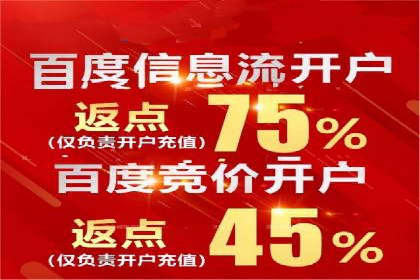 SEM竞价开户实战案例：效果对比分析