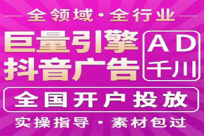 揭秘某大牌的信息流广告投放策略与效果